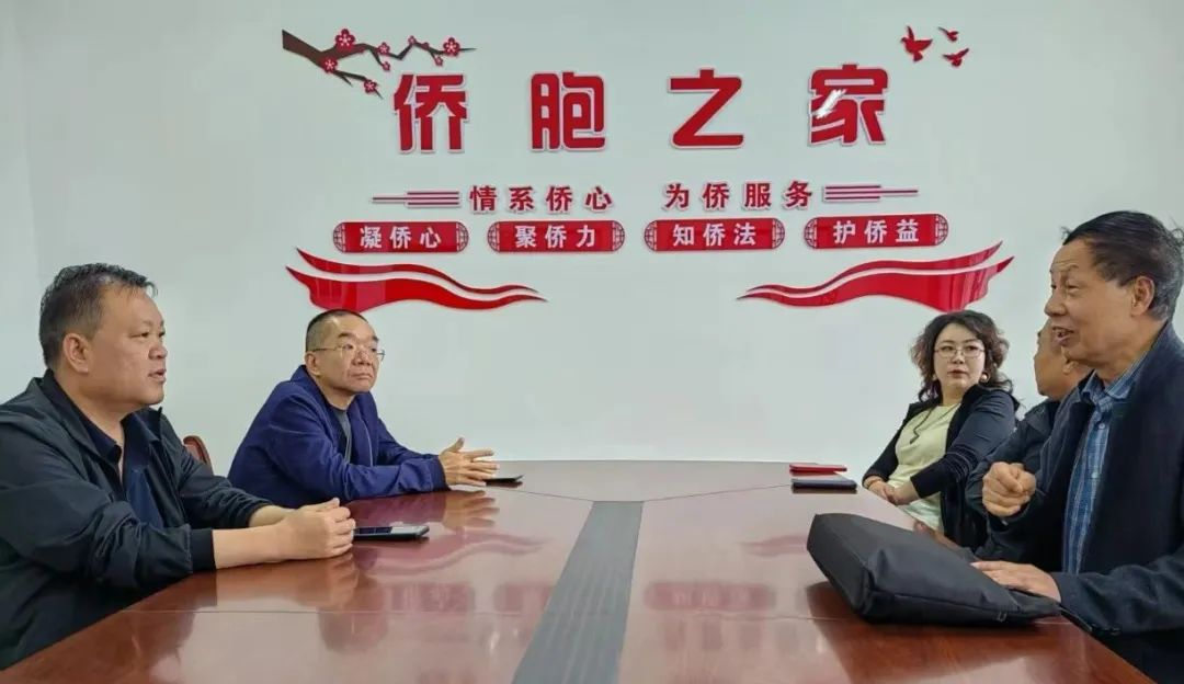 译协侨胞之家到魏县侨胞之家交流学习